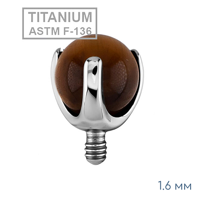 Накрутка шар в лапках Tiger's eye 1.6 мм